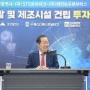 로보테크 이미지