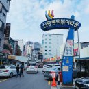 원조신당동떡볶이 이미지