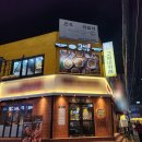 [경기 수원시]율전동 고씨네 수원성균관대점 카레&amp;맥주 혼밥 후기