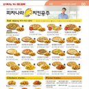 공주닭집
