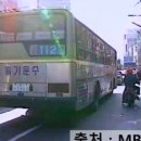흥기운수 이미지