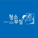 마지로134번길 이미지