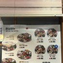 완미족발 동백점 네이버블로그