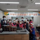 반찬사랑 이미지