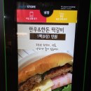 이매축산