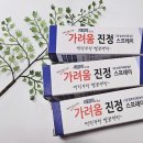 뉴미래건강 - 천안시 동남구 원성19길 21 | 뉴미래건강