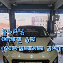 만도종합카센타 이미지