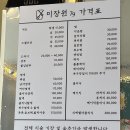 미장원79