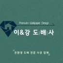 이앤씨티