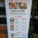금오정 | 경주 동천동 한정식맛집 "금오정" 솔직후기 내돈내산
