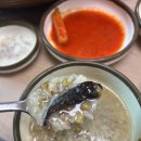 산동네가든 이미지