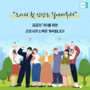 금당로124번길 이미지