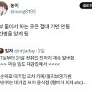 수능 끝나고 알바할 고3들을 위한 팁 이미지