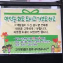 춤추는산오징어 - 해남군 구교2길 28 | 춤추는산오징어