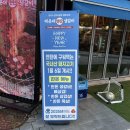 갈산역 3번 출구 이미지