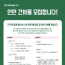 (사)한국기독학생회