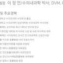 나온동물병원 이미지