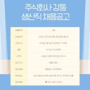 주식회사 예원씨앤씨