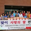 지체장애인협회 이미지