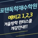 도봉-도봉-2029 이미지