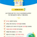 착한에너지 이미지