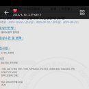 뇌혈관 협착 정기검진 중 뇌하수체 선종/낭종 이미지