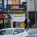 미라네집 이미지