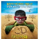청평나루