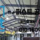 윤정부동산공인중개사사무소 네이버블로그