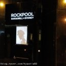 ROCKPOOL 이미지
