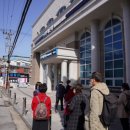 우리은행(익산지점) 이미지