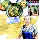 강원분식 이미지