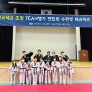 태권명가 태권도장 이미지