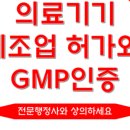 김수원 행정사 사무소 이미지