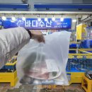 안면도수산시장 | 안면도수산시장 회포장 맛집 안면도바다수산 솔직 후기