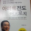 기독교 대한감리회 만나교회