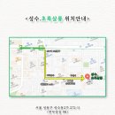 초록마켓 이미지