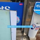 불광온누리약국 이미지