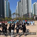 파주초등학교 | 파주 초등학교 운동회업체는 달라도 남다르게 행사한다