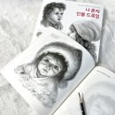 인물그리기(드로잉) 이미지