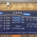 시장만두식당