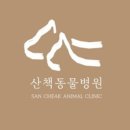 지수동물병원 이미지