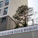박촌동경로당 이미지