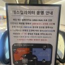 스윔월드 | 잠실 햄버거 맛집 &#39;브루클린 더 버거 조인트&#39; 롯데월드점+스파오 피크민 반팔 티+샥즈 오픈 스윔까지!