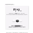 봄애그린한의원 네이버블로그