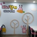 퍼니펑키슬라임&폰데코&초콜릿만들기