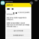 스마일안경 이미지