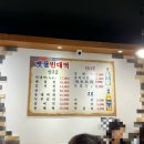 서대문역 맷돌빈대떡 모밀국수 내돈내산 식사후기
