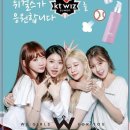 위즈엔터테인먼트 이미지