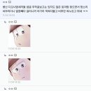 키스PC방 이미지